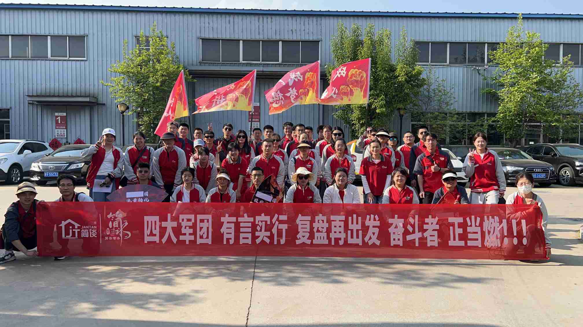 Construção de equipe de caminhada de 12 km de Jianyun Zhishui concluída com sucesso
